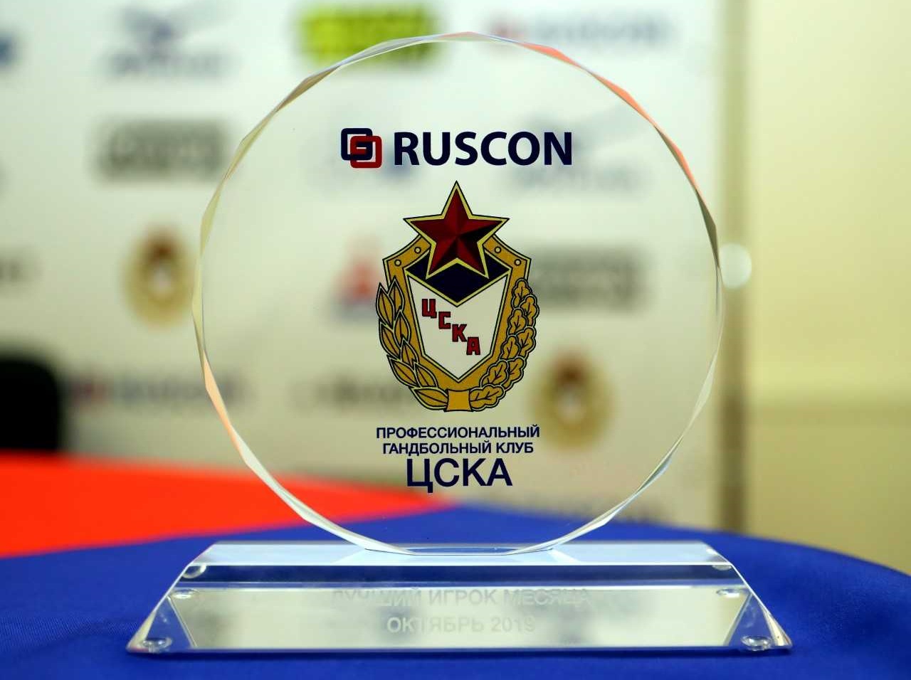 RUSCON Group - general partner of women handball club CSKA